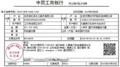 與潤(rùn)億澤辦公建立網(wǎng)站合作