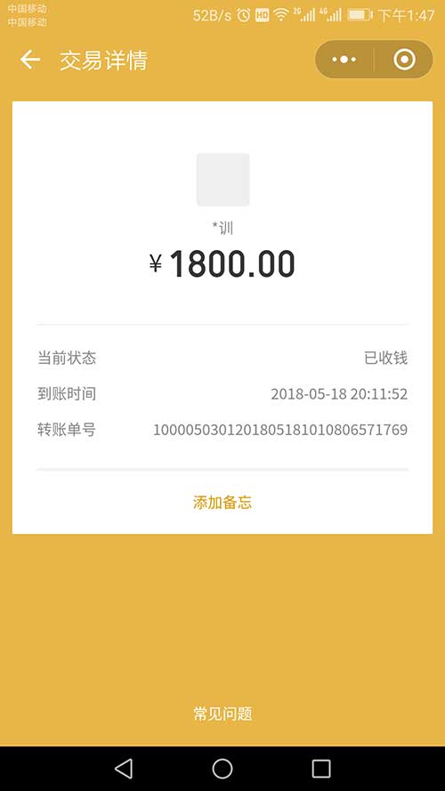 第5年百優(yōu)培訓(xùn)機(jī)構(gòu)優(yōu)化續(xù)費(fèi)