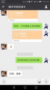 第4年與廣東德豐號(hào)續(xù)建站費(fèi)用