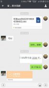優(yōu)易建網(wǎng)站公司與2018年6月昊宇國(guó)都網(wǎng)站優(yōu)化合作
