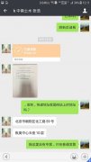 再次與中南土木建立建網(wǎng)站項(xiàng)目合作